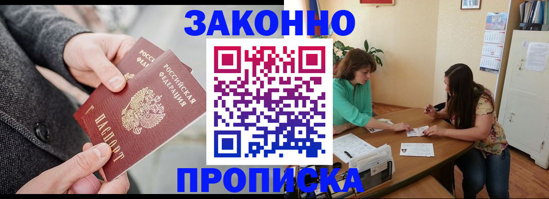найти адрес прописки в Салехарде