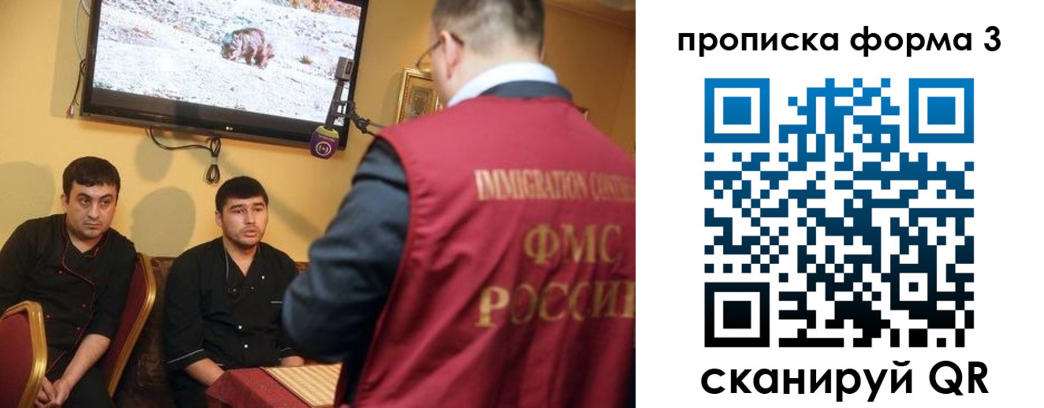 пропишу в квартире в Салехарде
