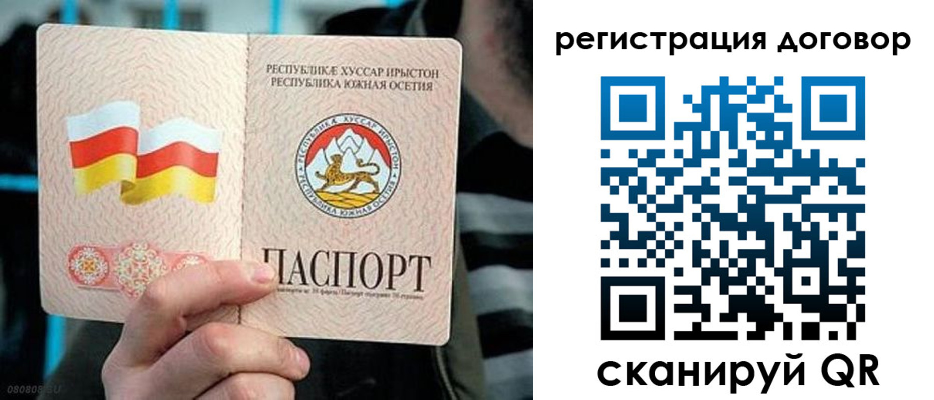 временная регистрация поиск в Салехарде