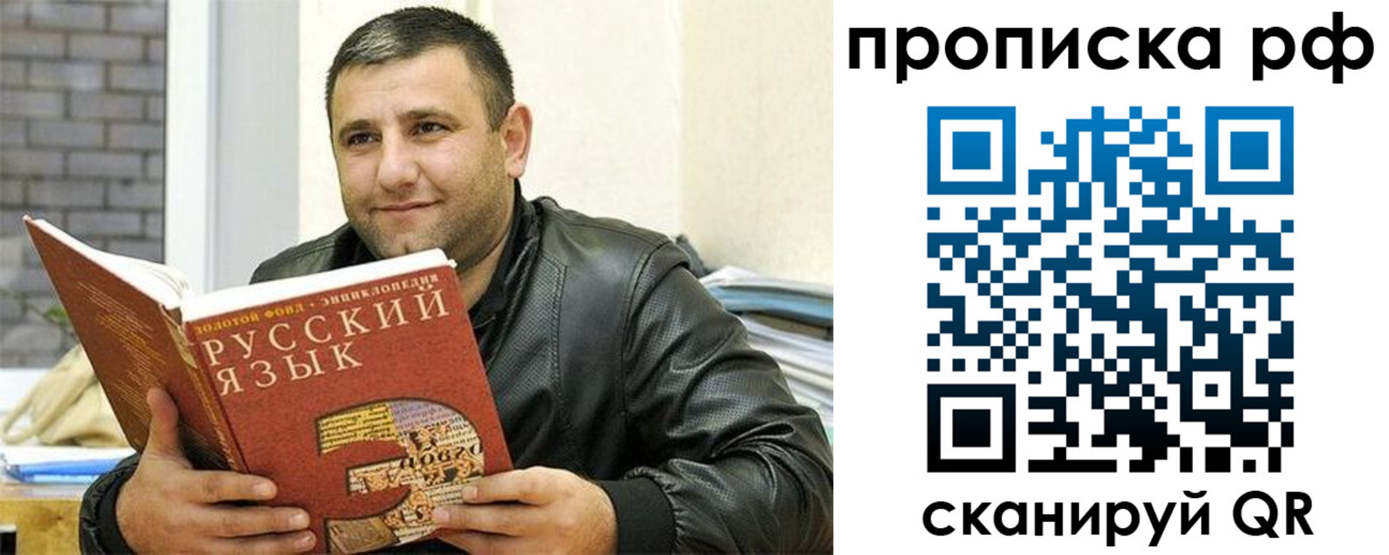 регистрация для дет. сада в Салехарде