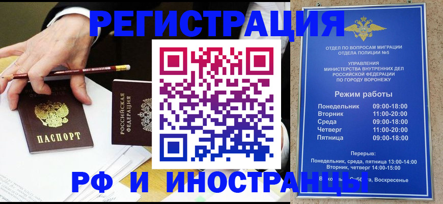 пропишу в квартире в Салехарде